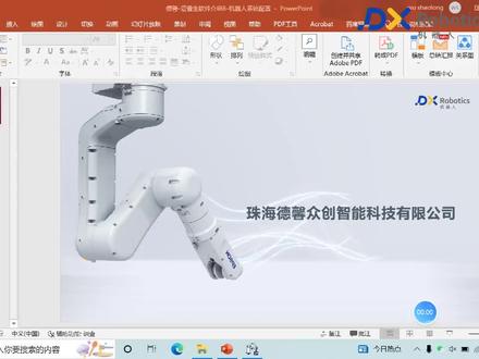 爱普生软件介绍5-控制器IP编辑-运行模式切换##工业自动化 #科技改变生活 #让技术更有价值