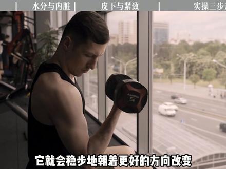 体脂率降低的正确顺序,你知道吗?#减脂 #体脂 #健身 #运动 #科普