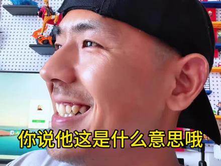 你要把我们整神 #搞笑 #吐槽 #万万想不到 #创作人计划