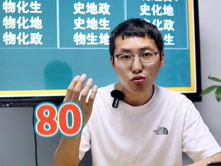 史地政这个组合咋样?#升学规划 #新高一 #干货分享 #选科 #避坑指南
