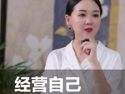 「气质女性的四个特征」#女性成长 #气质 #形象管理 #谈吐