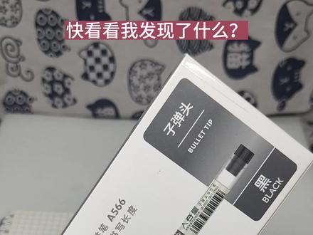 小米巨能写的大兄弟#文具 #中性笔 #学习用品 #好物推荐🔥 #学生党必备