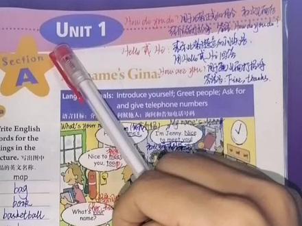 七年级英语上册Unit1, Section A,1a讲解#人教版英语 #七年级英语上册 @DOU+小助手