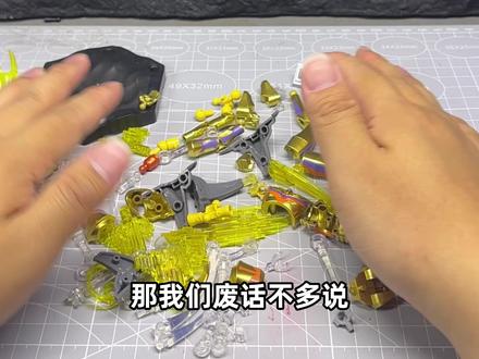 奇妙积木无限版第五弹 #奇妙积木无限版 #奇妙积木奥特曼 #长不大的刘大帅 #迪迦奥特曼