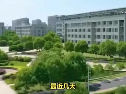 安徽科技学院更名升大?没那么快! #高校