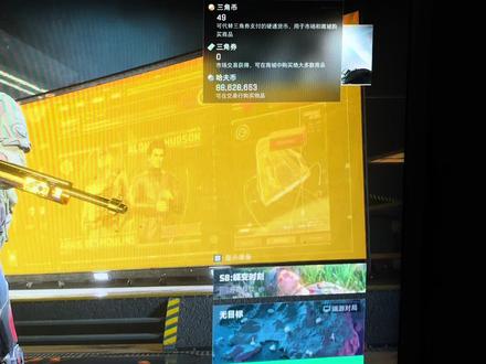 充一点,明天猛攻用~#三角洲行动 #哈佛币