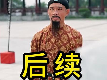 真少爷来自蛮荒 少爷太上进怎么办短剧
少爷太上进短剧评价
少爷太上进短剧更新时间
少爷太上进短剧角色分析
少爷太上进短剧演员阵容
类似少爷太上进的短剧
少爷偏要白手起家
少爷太傲慢
少爷太上进短剧推荐
少爷太上进怎么办
少爷太叛逆
少爷缺乏斗志
短剧
少爷过于叛逆
少爷太窝囊
少爷很上进
少爷太腹黑
少爷太有文化被骂
少爷太偏执
少爷太花心
真少爷被带回祖宅后续
真少爷考726分后续
真少爷回牧家后续
真少爷回归楚家后续
真少爷回村后续
真少爷回方家后续
真少爷蛮荒实力如何
真少爷蛮荒精彩剧情
真少爷来自蛮荒剧情
真少爷修仙后专治各种不服
真少爷蛮荒遇见家人
真少爷修仙后短剧
真少爷修真归来
真少爷听劝后全懵了雷霆娱乐
真少爷海外分部
真少爷被全家听到心声的小说
真少爷蛮荒成长之路
真少爷回归姬家
真少爷蛮荒寻亲过程
真少爷如何在蛮荒立足
蛮荒天才寻亲故事#真少爷来自蛮荒#真少爷来自蛮荒短剧#真少爷来自蛮荒后续#短剧追到爽#好剧推荐