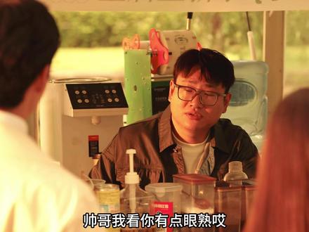 钢铁森林幸福大结局,周瑾蒋寒生最终幸福相伴 #钢铁森林 #蔡文静 #井柏然 #秦俊杰 #被钢铁森林生死虐恋拿捏