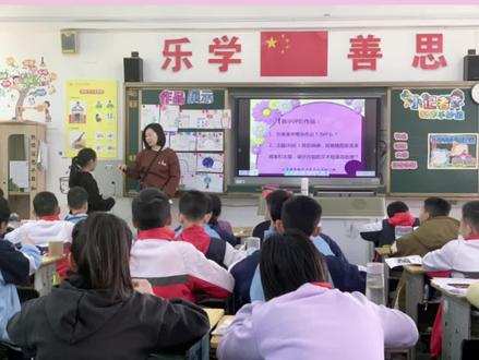 五年级美术上册第3课《小记者》-制作手抄报#记录校园生活 #孩子们棒棒哒 #课堂实录