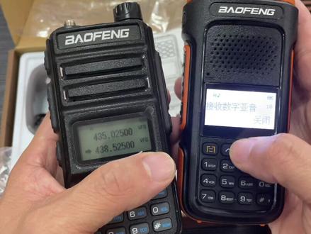 不同型号的机子,频率有时候也不一样,可以通过手动输入。在菜单里找到接收,发射亚音,调成相同的数据,就可以实现对讲。