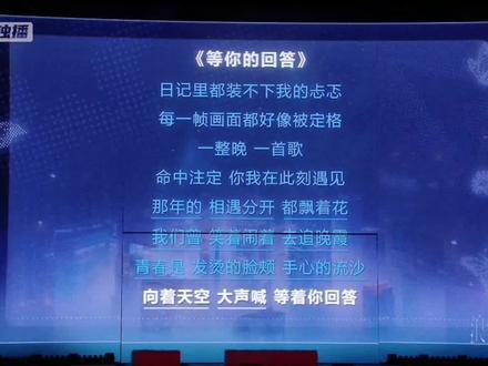 这个#Encore 真的浪漫死了#top登陆少年#澳门演唱会 #演唱会大合唱