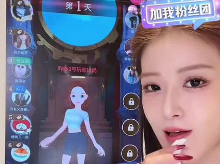 预言家第1把被刀 be like: @姬佳棋 @姬佳棋真诚勇敢又善良 #狼人杀 #狼人杀直播 #狼人杀经典名局