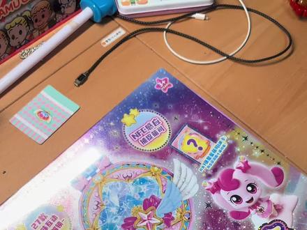 #闪耀流星宝盒 #拆箱 #萌可 #留给18岁的你 爸爸送的一个新玩具😍