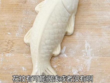 花样馒头,和面时候一定不能太软,发的不要太大,也可以把糯米饭做好后,放在鱼模具里,里面可以当上豆沙之类的,做个鱼八宝饭#过年氛围提前搞起来了 #鱼模具 #面鱼的做法 #美食小技巧 #面食手艺人可以准备过年了