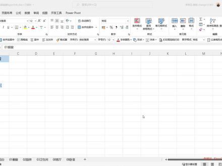 Excel超级链接函数Hyperlink,跳转指定地方不过是瞬间 #excel技巧 #excel函数