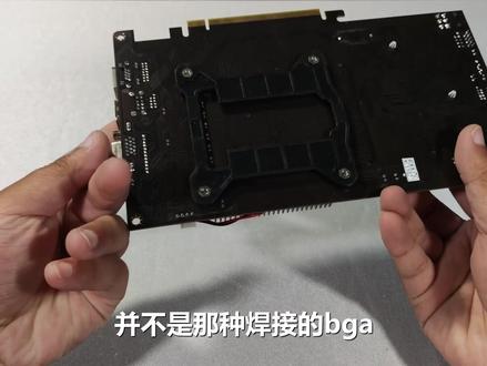 这是显卡还是主板? #diy电脑 #组装电脑 #电脑配置