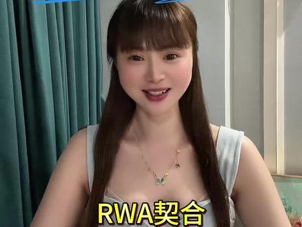 安妮股份:稳定币的重要一环——确权#股票 #财经