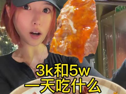 跟楚子分开干饭道一天 #vlog
#一天吃什么vlog
#美食
#抖音美食创作者