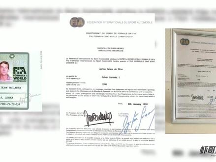 2分钟教你看懂如何获得#f1 #超级驾照 ,看完你学会了吗?#赛车 #抖音汽车 #周冠宇 #汽车