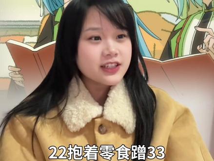 女孩子之间的友谊也太感动了吧 #每年都在等这一口2233好饭 #2233娘 #二次元#拜年纪 #2026拜年纪