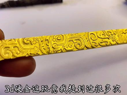 我来告诉你怎么分辨黄金真假,和黄金首饰上面的数字都代表了什么意思?😜 #黄金 #黄金回收 @DOU+小助手