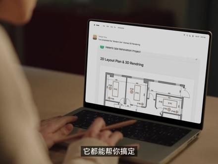 别急,官方保姆级教程来了! 纯小白专属的Accio Work安装和满血启动全过程!#阿里巴巴国际站 #外贸#跨境电商#出海#AccioWork