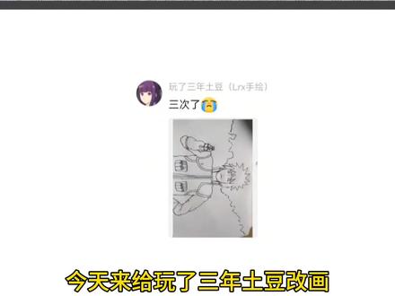 改画,四代火影#四代火影#改画#画画#绘画教程