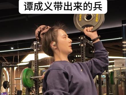 反向山羊挺身练腹@谭成义 谭老师我练对了么?! #健身 #马甲线 #腹肌 #反向山羊挺身 #腹肌训练