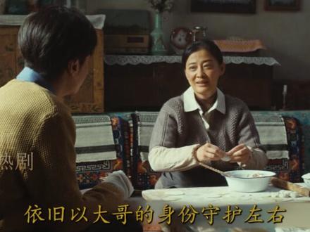 生命树:白椿真的太好了,永远都在为白菊着想,母亲心疼大儿子