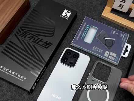 机主必看!IQOO15Ultra保姆级日常使用完整设置教程! IQOO15Ultra保姆级好物分享! #IQOO15Ultra #IQOO15Ultra钢化膜 #数码科技 #青年创作者成长计划 #抖音精选