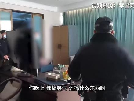 这是阿特抓到最无畏的嫌疑人,居然还笑出了声#缉毒 #无畏 #00后 #禁毒宣传 #禁毒 #孝警阿特 视频来源:@孝警阿特