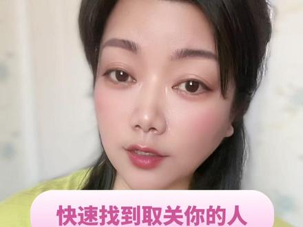 如何快速找到取关你的人,步骤简单明了,一看就会。