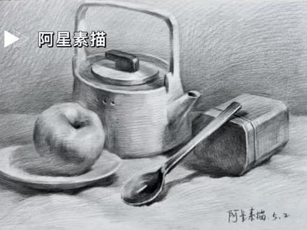 听完这些 六中素描我会了 #美术艺考 #美术生 #素描静物 #青岛六中 #中考