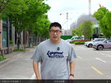 1000km深度体验,智己LS8能耗、空间、底盘什么水平? #智己LS8