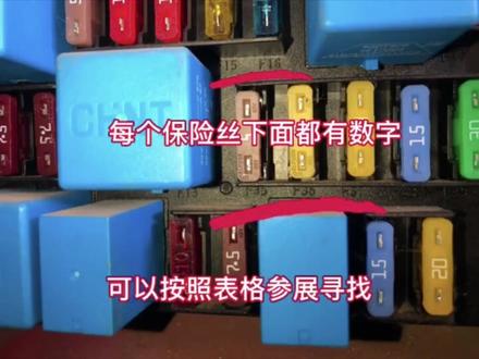 欧曼est 新款欧曼gtl车型 电子主副油箱不能切换 主副油箱转换保险 油箱不切换断油熄火 #货车司机 #汽车知识 #卡车 #抖音记录修理工的日常 #电工