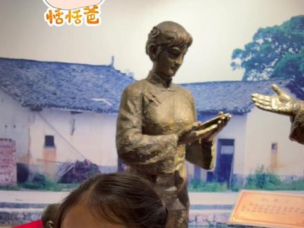 看完《给阿嬷的情书》,我陪孩子了解真实的“过番” 📖 我陪孩子走进汕头侨批文物馆,
跟她一起了解潮汕先辈“过番”的历史。
.
#给阿嬷的情书
#汕头侨批文物馆
#给阿嬷的情书电影
#过番
#汕头亲子游