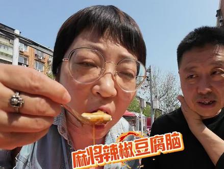 天津中山门好吃街上的早点 放芝麻酱的豆腐脑,不糊嘴的锅巴菜,一臂长的果子!在天津早点没有最好只有更好!#天津早点 #天津美食 #天津早市 #嘎巴菜 #早餐一条街 @DOU+小助手
