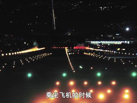 明明有空闲廊桥,为什么上飞机还要坐摆渡车?只因购买特价机票?