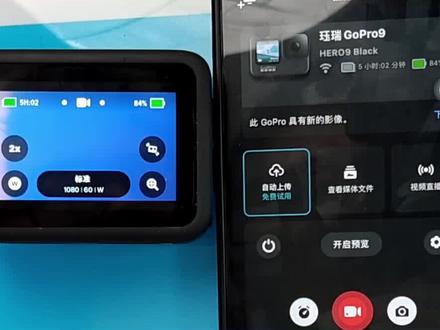 新版本的GoPro Quik,你用了吗?#数码科技 #GoPro #抖音小助手