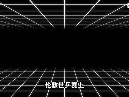 当初跟在马龙屁股后面的小孩,也成长为了绝对主力 #马龙 #王楚钦 #世乒赛 #乒乓球 #国乒