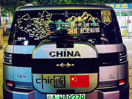 方程豹钛7安装尾翼#方程豹#钛7#改装车文化 #厉害了我的车🔥🔥🔥