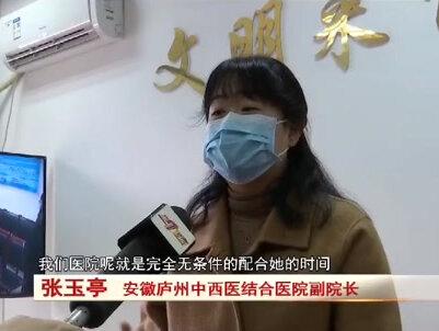 采访当天,合肥市庐阳区大杨镇人民政府,也将辖区医院的负责人请到了现场,给月月带来了一个好消息!不过对于月月肚子里已经四个月的双胞胎最终如何抉择,还是要由月月和孩子父亲来决定#热点追踪 #情感 #骗局 #怀了双胞胎