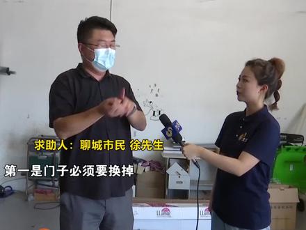 山东聊城,#别克 新车被4S店员工撞坏车门,如何解决?4S店回应:无论外包给谁,我们该承担责任!#帮办出马(2)
