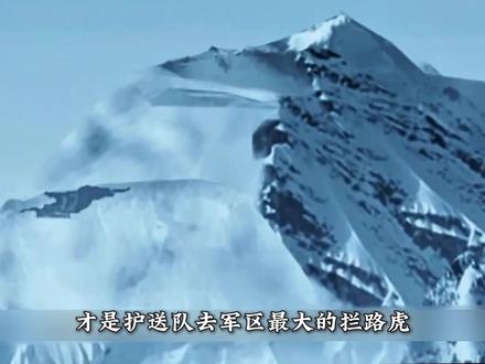 海拔万米雪山遇险,救援机长玩忽职守,犯下致命错误 #军旅#好剧推荐#精彩片段#影视剧解说#兵峰