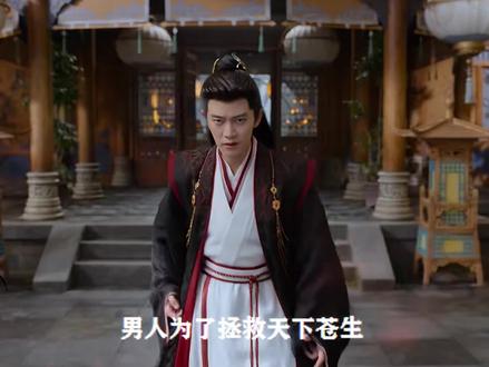 #佳偶天成 #好剧推荐 陆千乔虽身为战鬼少主,却始终将维护三界太平放在第一位