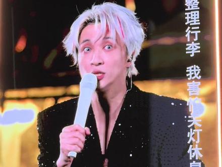 “别在意网上都是垃圾”完整版
#薛之谦 #青岛 #薛之谦演唱会