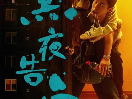 黑夜告白元龙里电梯吃人案马上迎来揭晓,后续不迷路就上👖#黑夜告白反转烧脑酷酷爆 #黑夜告白