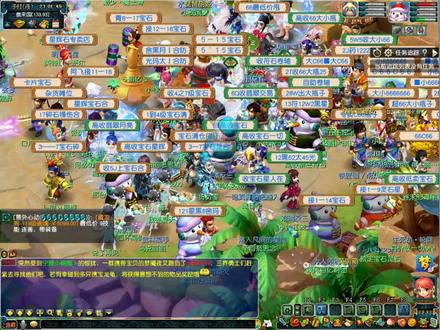 如何做一个宝石商人 教程它来了! #梦幻西游 #梦幻宝石商人 #10月打卡计划#