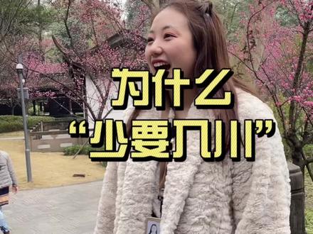 为什么“少要入川”#成都 #四川 #旅游