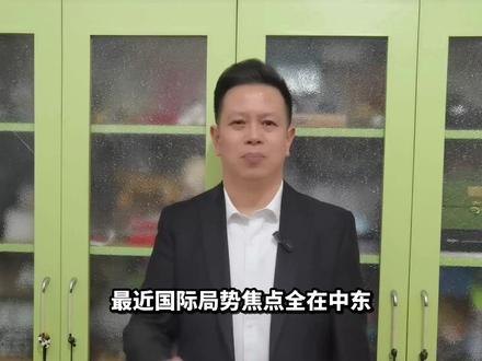 高市早苗带10万亿日元访美,不谈中国只保命,日本陷入两难困境 #全球创作者计划 #零基础看懂全球 #美日同盟 #高市早苗访美